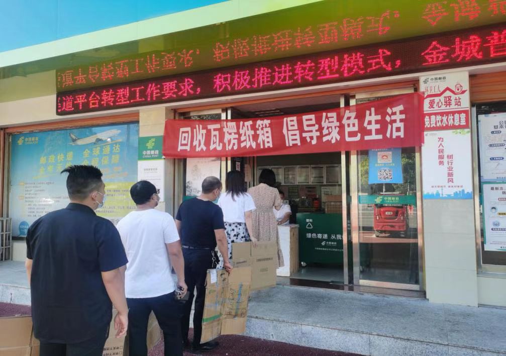 江西省大力推进office365邮箱手机版_bat365手机版官网_365亚洲体育投注快递行业绿色环保工...