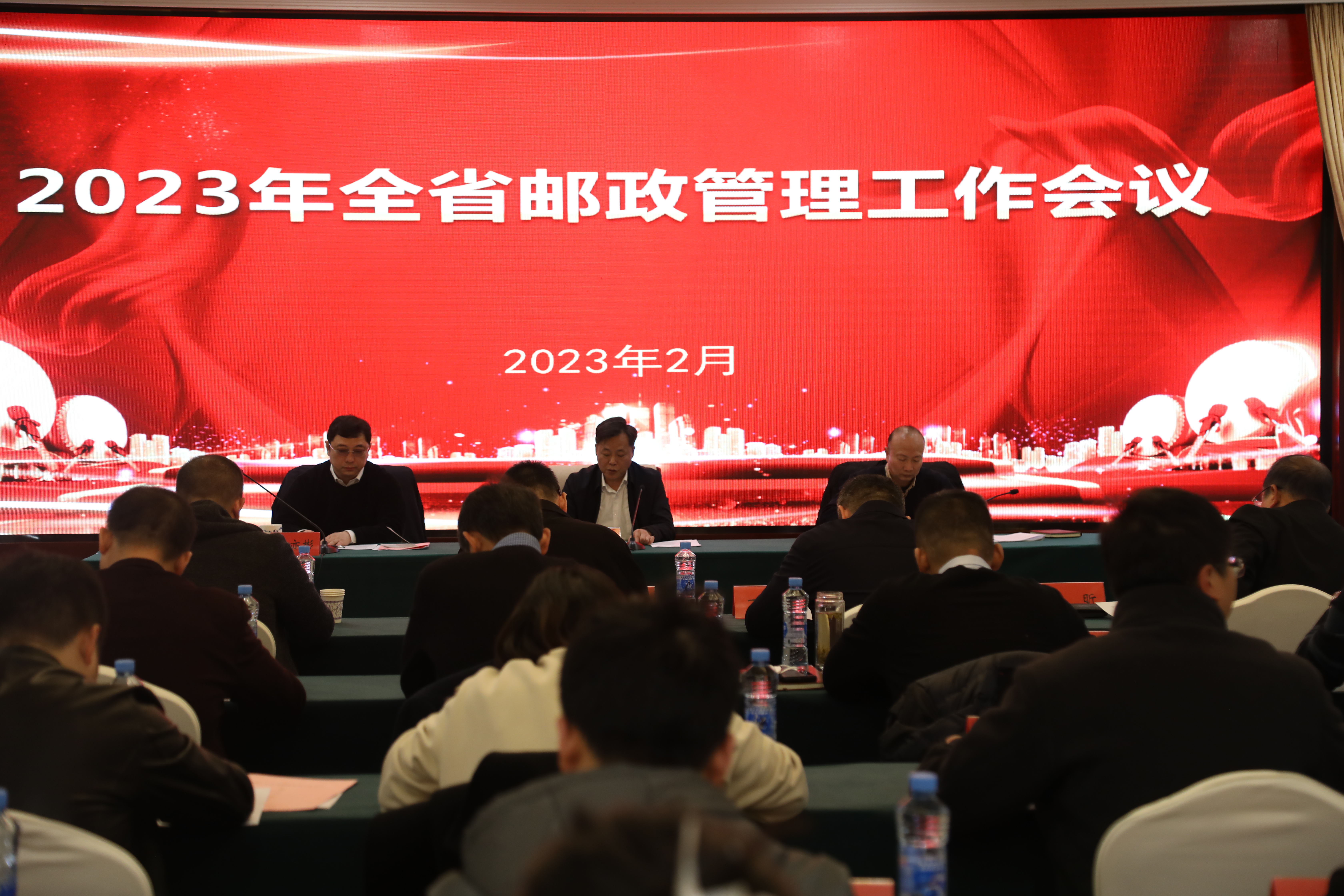 江西局召开2023年全省office365邮箱手机版_bat365手机版官网_365亚洲体育投注管理工作会议